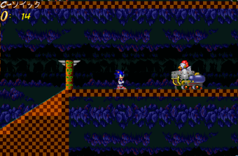 Sonic Chaos Remake by SAGE [DOWNLOAD] 