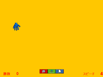 Screenshot for GCP Battle (Rock Paper Scissors Battle) [Japanese]